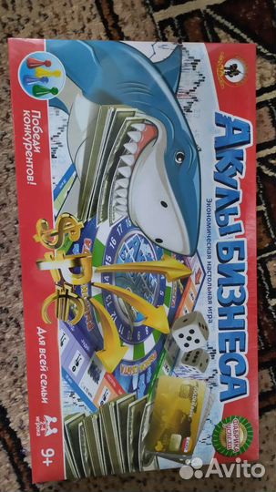 Игра экономическая 