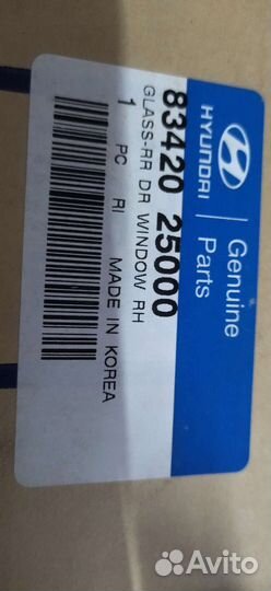 Стекло заднее левое /правое Hyundai Accent