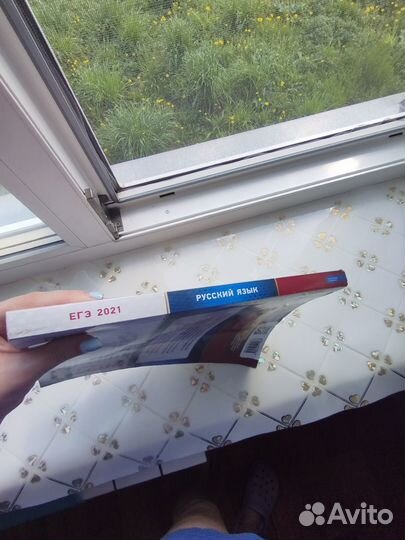 Сборник ЕГЭ 2021 русский язык И.П. цыбулько