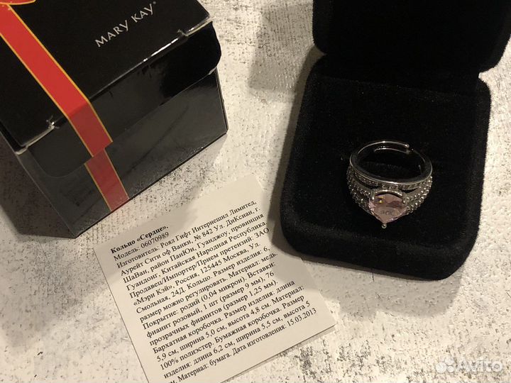Кольцо Mary Kay Сердце