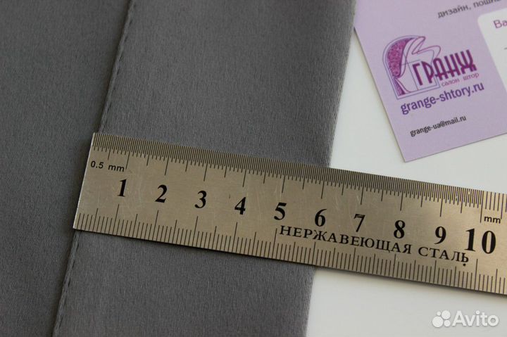 Блэкаут шторы