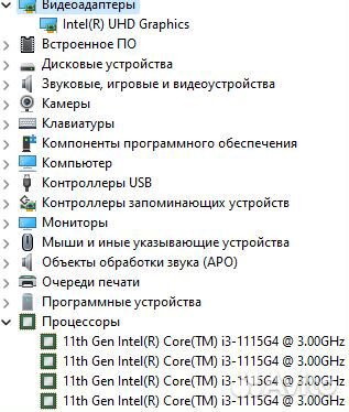 Ноутбук для учёбы. HP