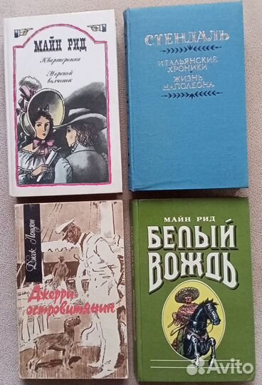 Иностранная проза