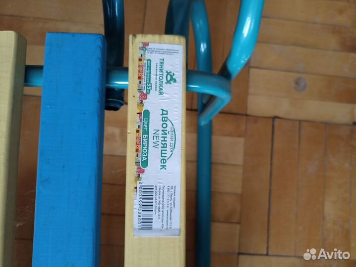 Детские санки