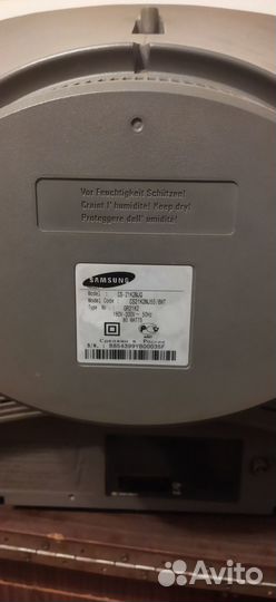 Телевизор бу