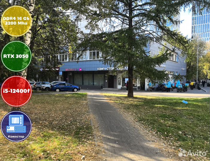 Сборка пк i5-RTX3050-16DDR4-VEZ5819240736-B760