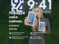 iPhone 13, 128 ГБ