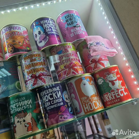 Носки в банке
