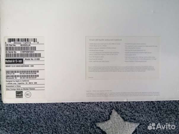 Apple MacBook Air 13 2015