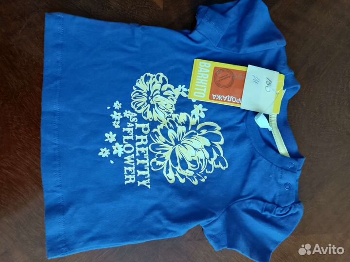 Детские вещи