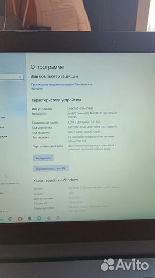 Ноутбук lenovo