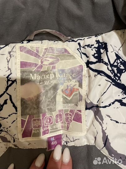 Зимний костюм женский