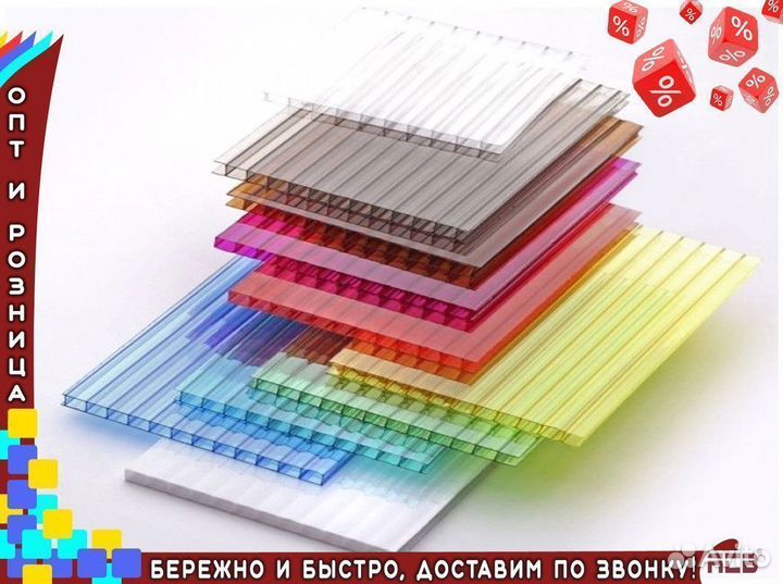 Сотовый поликарбонат 25 мм прозрачный