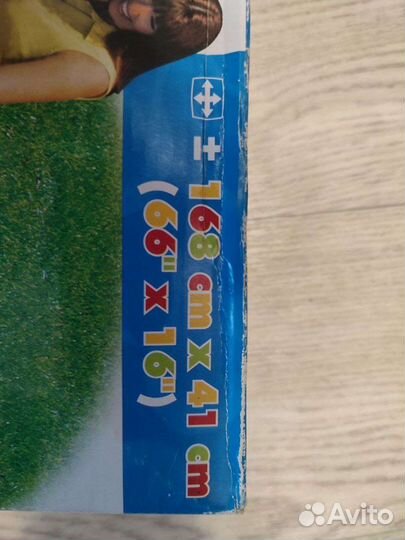 Бассейн детский (для детей)