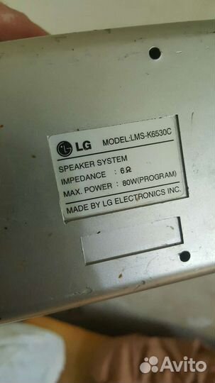 Колонки от муз центра LG 80Watt маленькая