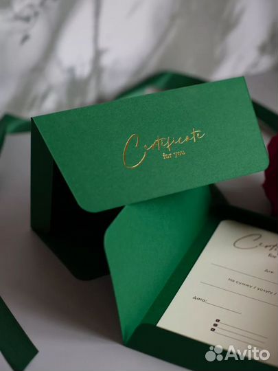 Подарочный сертификат