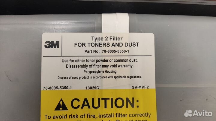 Пылесос для тонера Service Vacuum 3m