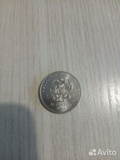 Монета Сочи 2014 25р, Факел-эстафета
