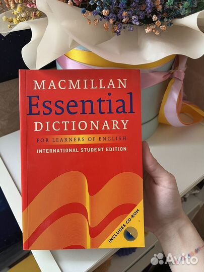 Словарь Macmillan Essential английский язык ЕГЭ