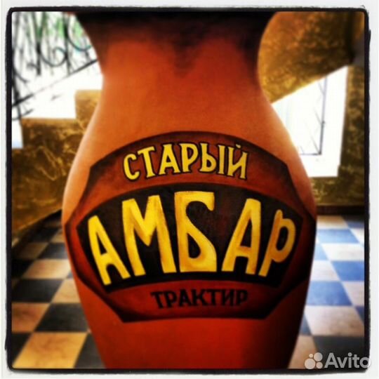 Бармен