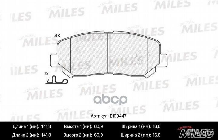 Колодки тормозные передние (Смесь Semi-Metallic