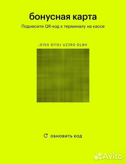 Карта золотое яблоко