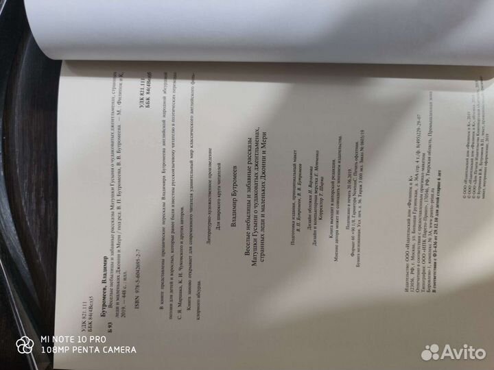 Маленький принц Алиса в стране чудес Отцы и дети