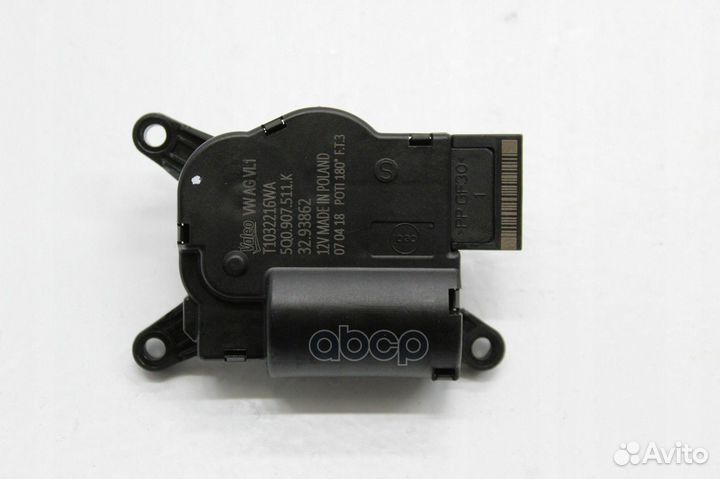 Электромотор распределительной заслонки системы