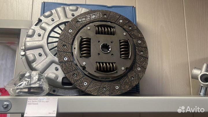 Сцепление Газель Некст Cummins 2.8 нового образца
