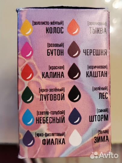 Краска для тату 