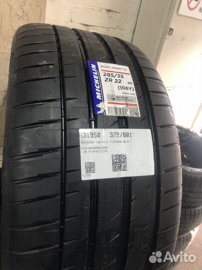 Michelin Pilot Sport 4 S 315/30 R22 и 285/35 R22 106Y