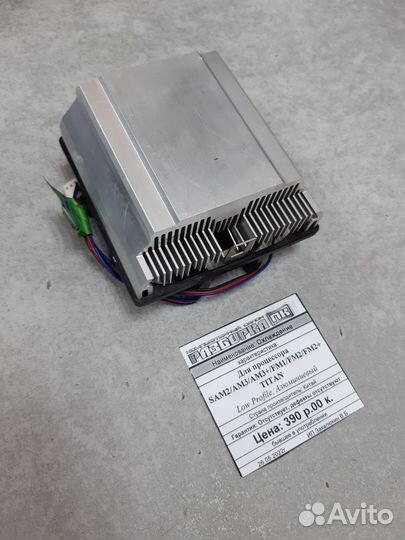 Охлаждение для процессора AM3+/FM1/FM2 titan