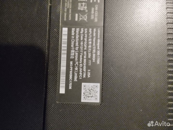 Lenovo ideapad 300-17ISK