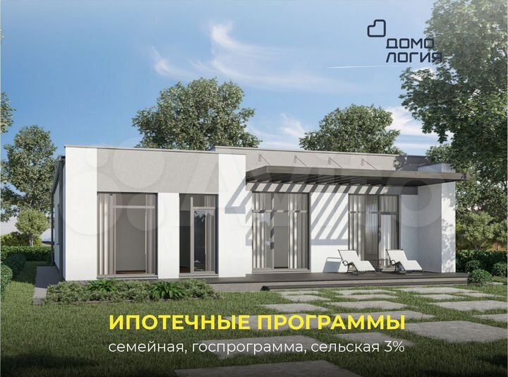 Дом 100 м² на участке 6 сот.