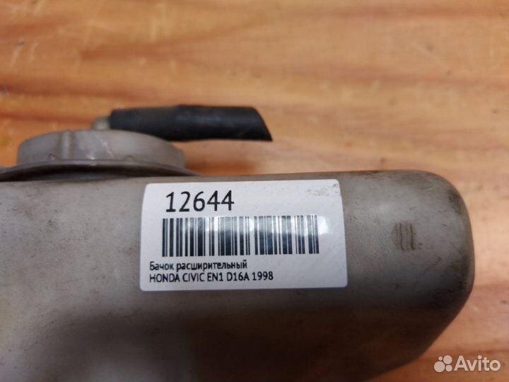Бачок расширительный Honda Civic EN1 D16A 1998