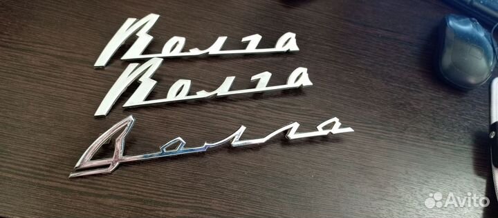 Эмблема шильдик газ 24