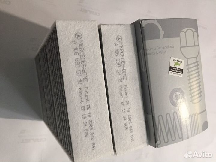 Фильтр салонный Мерседес А1668300318