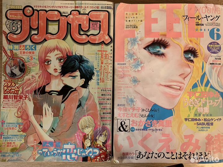 Оригинальные манга журналы на японском