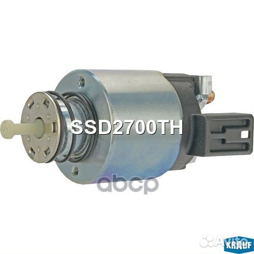 Втягивающее реле стартера ssd2700th Krauf