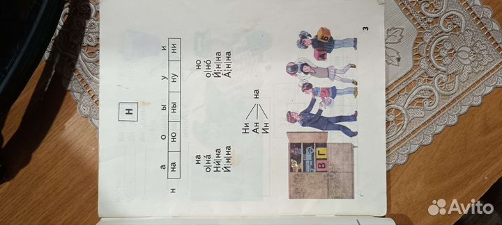 Читаем сами СССР