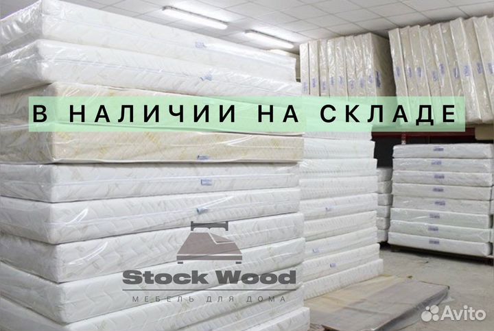 Матрасы новые от производителя