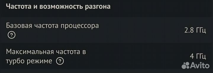Процессор intel core i5 8400