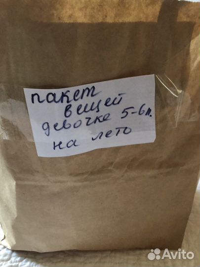 3 пакета вещей на девочку 5-6 л. Лето