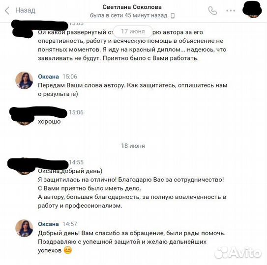 Курсовые, Рефераты, Чертежи, Дипломные