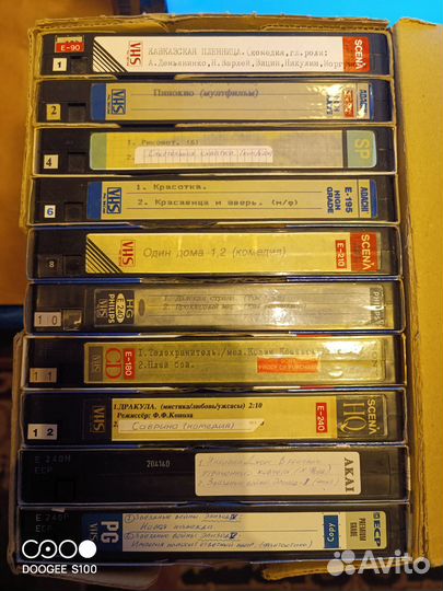 Видеокассеты с фильмами