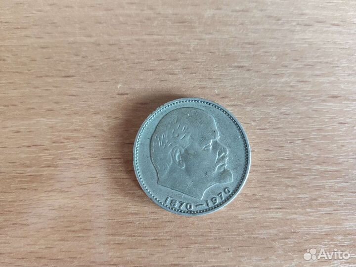 Монеты СССР