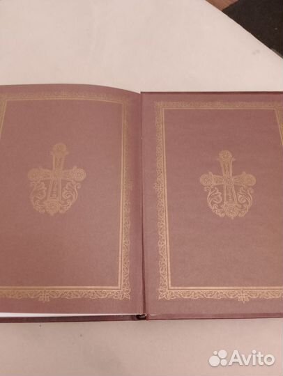 Книга Новый завет