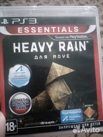 Игра для приставки