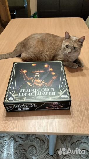 Настольные игры