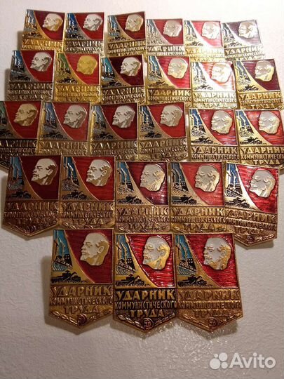 Ударник коммунистического труда СССР разновидности